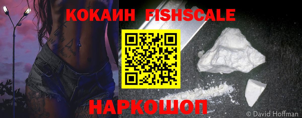 КОКАИН 99% Ревда