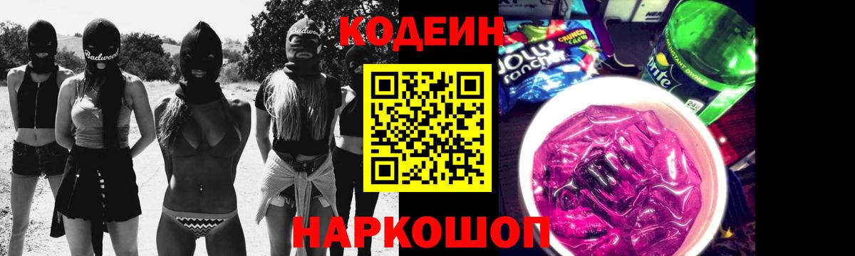 АМФЕТАМИН   Вход с VPN  Гашиш  МЕТАМФЕТАМИН  Мефедрон   NBOMe  A-PVP СК кристаллы  Гашиш  Ревда  Метадон  Канабис 