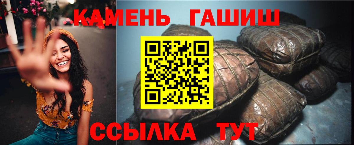 ГАШИШ Ice-O-Lator Ревда