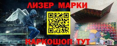 ГАЛЛЮЦИНОГЕННЫЕ ГРИБЫ Пушкино
