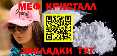 мефедрон Пугачёв