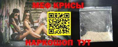 мефедрон Пугачёв
