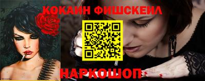 мефедрон Пугачёв