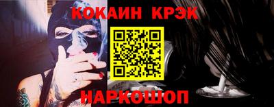 мефедрон Пугачёв