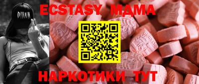 мефедрон Пугачёв