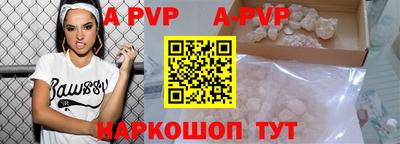 мефедрон Пугачёв