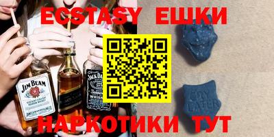 ГАЛЛЮЦИНОГЕННЫЕ ГРИБЫ Пушкино