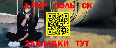 мефедрон Пугачёв