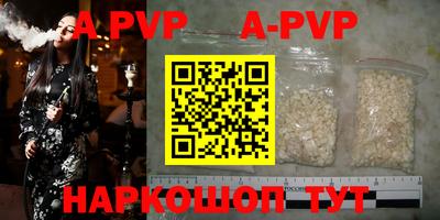 мефедрон Пугачёв