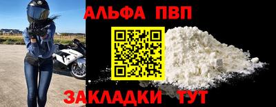 мефедрон Пугачёв