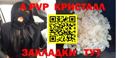 мефедрон Пугачёв