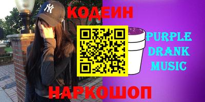 ГАЛЛЮЦИНОГЕННЫЕ ГРИБЫ Пушкино