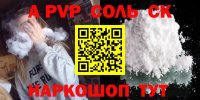 мефедрон Пугачёв