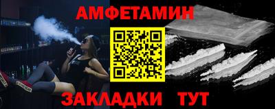 мефедрон Пугачёв