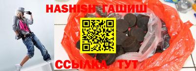 ГАЛЛЮЦИНОГЕННЫЕ ГРИБЫ Пушкино