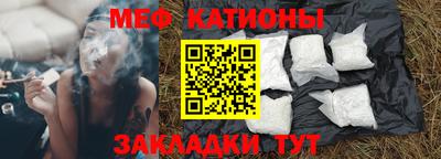 мефедрон Пугачёв