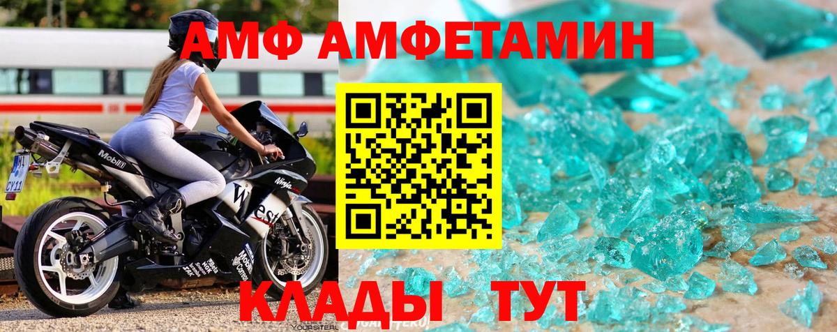 Ревда  Первитин кристалл  Вход с VPN 
