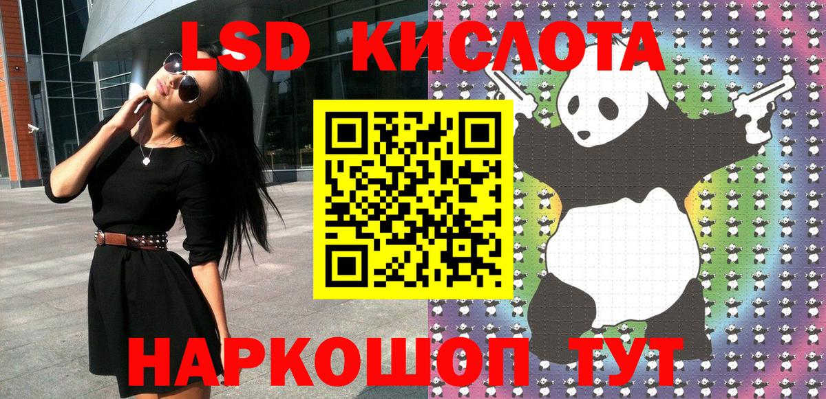 Ревда  где купить наркоту  Вход с VPN  Марки N-bome 1,5мг  Марки NBOMe 