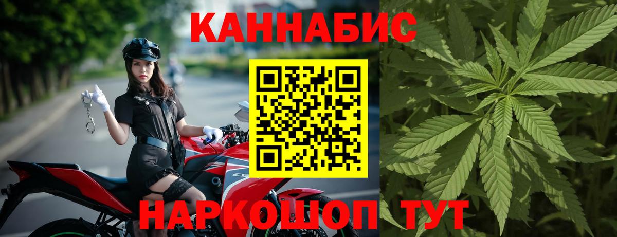 Каннабис Bruce Banner  Марихуана Ganja  Ревда  Вход с VPN 